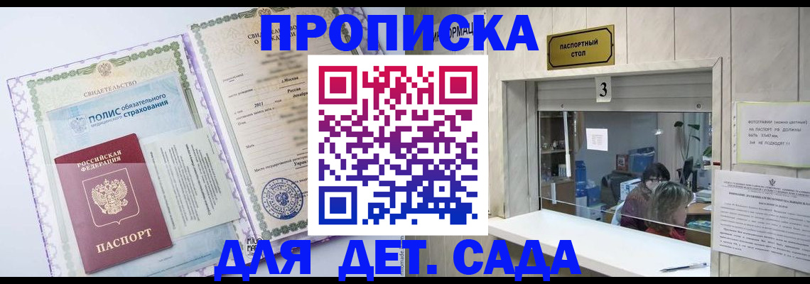 временная регистрация гарантия в Ковдоре